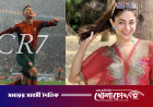 যুদ্ধ এড়াতে রোনালদোর পর্তুগালকে বেছে নিয়েছেন প্রিয়ন্তি উর্বী