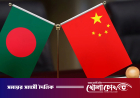 প্রধানমন্ত্রীর চীন সফরে যেসব বিষয়ে আলোচনা হবে