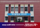 এক ছাগলছানা বাঁচাতে গিয়ে প্রাণ গেল চারজনের