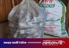 নগরকান্দায় ৩৫০ বোতল ভারতীয় স্কাফ সিরাপসহ দুই মাদক কারবারি গ্রেফতার