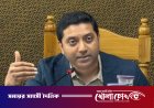 মোহাম্মদপুরে সিসি ক্যামেরা লাগানোর ৪৮ ঘণ্টার মধ্যেই চুরি: প্রতিমন্ত্রী ববি হাজ্জাজ