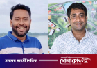 ৫ বছর পর কুবি ছাত্রদলের আহ্বায়ক কমিটি ঘোষণা