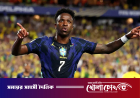 বিয়ার’ নয় ম্যাচসেরার ট্রফি হাতে ভিনিসিয়াসের মুখে ‘ভাতের’ গল্প