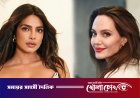এবার অ্যাঞ্জেলিনা জোলির সঙ্গে প্রিয়াঙ্কা চোপড়া