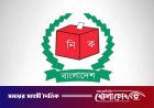 স্থানীয় সরকার নির্বাচন ঘিরে ইসির প্রস্তুতিতে ঘাটতি