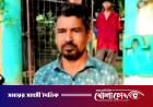 রাউজানে যুবদল নেতা হত্যা মামলার আসামি গ্রেপ্তার