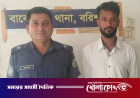 এক মাসের সাজা এড়াতে ছয় মাস পলাতক, অবশেষে গ্রেপ্তার