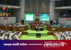 মামুনুল হককে নিয়ে সংসদে দেওয়া বক্তব্য এক্সপাঞ্জ করলেন স্পিকার