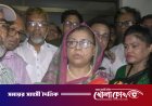 আমাদের নেতাকর্মীদের দিকে বাঁকা চোখে তাকালে খবর আছে