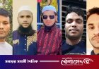কাতারে সড়ক দুর্ঘটনায় ৫ বাংলাদেশি নিহত