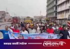 ‘একটাও সামনে আসবি না, মাইরা ফালামু’, যুবলীগের মিছিল থেকে পুলিশকে হুমকি