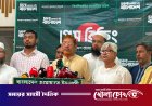 আ.লীগের প্রতিষ্ঠাবার্ষিকীর দিন রাজধানীতে ১১ দলীয় ঐক্যের সমাবেশ