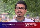 সাদিক কায়েমের বিস্ফোরক অভিযোগ