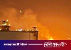 বিশ্বের সবচেয়ে বড় এলএনজি কারখানায় বিস্ফোরণ
