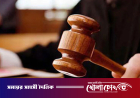 দুর্নীতির মামলায় পি কে হালদারের সহযোগী তীর্থের ৭ বছরের কারাদণ্ড