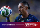 রাফিনিয়াকে নকআউটে পাওয়ার আশা ব্রাজিলের