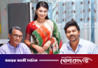 নিঃস্বার্থ বাবার চরিত্রে আজিজুল হাকিম