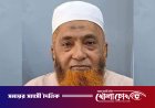 ফরিদপুর ডায়াবেটিক সমিতির নির্বাচনে  যুগ্ম সাধারণ সম্পাদক পদে  টুটুল ভোটারদের আগ্রহের কেন্দ্র বিন্দুতে 