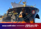 দীর্ঘ সাড়ে তিন মাসের বন্দিদশা কাটিয়ে অবশেষে হরমুজ প্রণালি পার হলো
