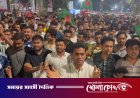 নিষিদ্ধ ছাত্রলীগের নৈরাজ্যের বিরুদ্ধে শাহবাগে ছাত্রদলের বিক্ষোভ