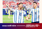 মেসির বিশ্বরের্কড, আর্জেন্টিনা এবারও অপ্রতিরোধ্য