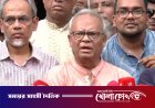 নিষিদ্ধ আ.লীগের সন্ত্রাসী কার্যক্রম রুখে দেওয়া হবে