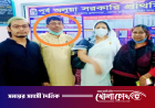 আ.লীগ নেতা স্কুল কমিটির সভাপতি, এলাকায় ক্ষোভ
