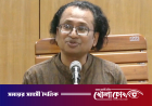 আওয়ামী লীগ নিষিদ্ধ হবে কি না, সিদ্ধান্ত নেবেন আদালত: তথ্য উপদেষ্টা