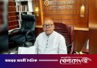 নগরকান্দার সাবেক উপজেলা চেয়ারম্যান মনিরুজ্জামান সরদার আর নেই