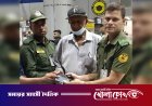 বিমানবন্দরে আনসারের সততায় হারানো ব্যাগ ফিরে পেলেন যাত্রী