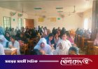 সদরপুর মহিলা কলেজে এইচএসসি ও বিএমটি পরীক্ষার্থীদের বিদায় ও দোয়া অনুষ্ঠিত