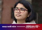 একটি আসনের বিনিময়ে সব নীতি বিকিয়ে দিলেন : তাসনিম জারা