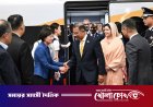 বেইজিং পৌঁছেছেন প্রধানমন্ত্রী তারেক রহমান