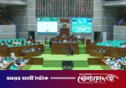 কোরআনের আয়াতের ব্যাখ্যা ঘিরে উত্তপ্ত সংসদ