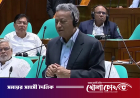 দ্বিতীয় পদ্মা সেতুর সমীক্ষায় বরাদ্দ সাড়ে ৪ কোটি টাকা