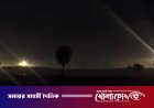 সীমান্তে ‘লাইট বন্ধ করে’ ৯ জনকে ফিরিয়ে নিল বিএসএফ