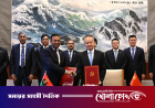 বিএনপি-চীনা কমিউনিস্ট পার্টির সমঝোতা স্মারক স্বাক্ষরিত