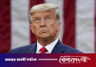 ভেনেজুয়েলায় বিধ্বংসী পরিস্থিতির আশঙ্কা ট্রাম্পের, সহায়তায় প্রস্তুত যুক্তরাষ্ট্র