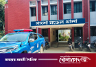 রাজবাড়ীতে সংঘর্ষে নিহত ১, ৩৪৯ জনের বিরুদ্ধে মামলা: পুরুষশূন্য ৩ গ্রাম
