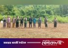 রুমায় আড়াই লাখ টাকার মাঠ সংস্কার প্রকল্পে ৫ হাজার টাকার কাজ, ক্ষুব্ধ এলাকাবাসী