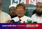 জুলাই গণঅভ্যুত্থান ঘিরে ৩৬ দিনের কর্মসূচি ঘোষণা ১১ দলের