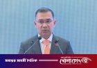 চীনে প্রথম ‘বিনিয়োগ কার্যালয়’ খোলার ঘোষণা প্রধানমন্ত্রীর