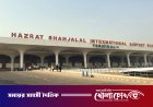 মাঝ আকাশে ওঠার আগেই বড় বিপদঃ শাহজালালে বিমানের দরজা ভেঙে যাত্রীদের উদ্ধার