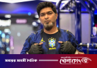 নাদিমের নতুন গান ‘ব্রাজিল ওই দেখো কাপ আসছে’