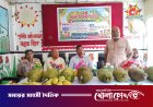 দৌলতপুরে প্রতিবন্ধী অটিজম বিদ্যালয়ে বর্ণাঢ্য ফল মেলা অনুষ্ঠিত
