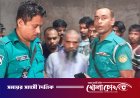 ছাত্রীকে যৌন নিপীড়নের অভিযোগে শিক্ষক আটক
