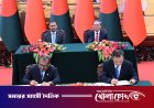 গণমাধ্যম খাতে সহযোগিতা জোরদারে বাংলাদেশ-চীনের মধ্যে ৪ সমঝোতা স্মারক সই