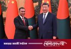 প্রধানমন্ত্রী তারেক রহমানের সঙ্গে বৈঠকে চীনের প্রেসিডেন্ট