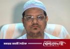 অন্যায্য শাসনের বিরুদ্ধে আশুরা আমাদের প্রেরণা’