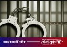 সদরপুরে শাশুড়িকে ধর্ষণের অভিযোগ: ৯৯৯-এ ফোন পেয়ে জামাতা গ্রেফতার